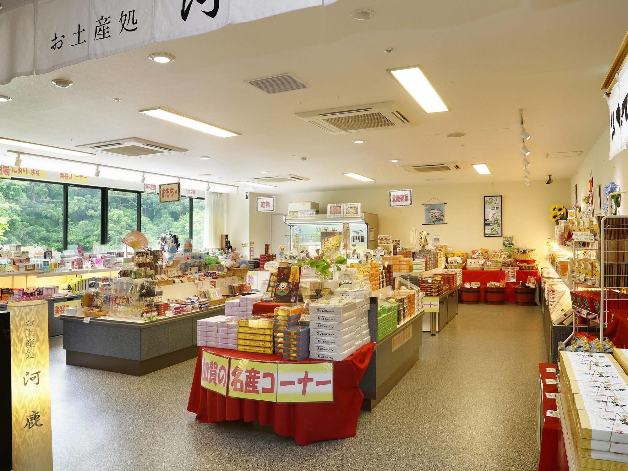 Royal Hotel Yamanaka Onsen Kajikaso 加賀市 エクステリア 写真